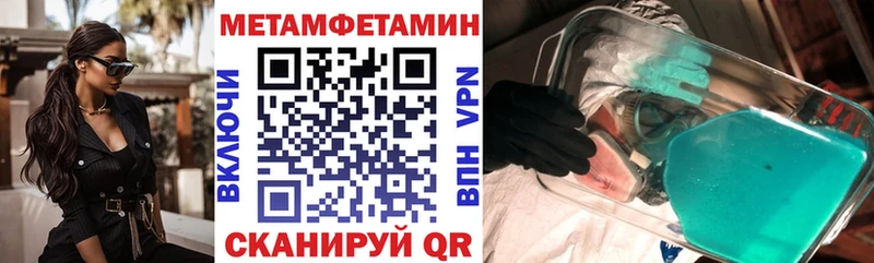 Амфетамин VHQ  дарнет шоп  Дербент 