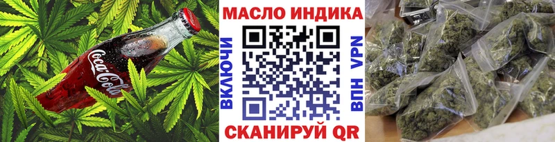 Cannafood марихуана как найти закладки Дербент