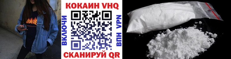 как найти закладки Дербент гидра как войти Кокаин 97%