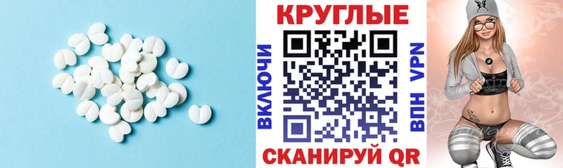 ЭКСТАЗИ mix  Дербент 