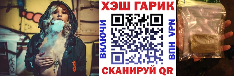 ГАШИШ Cannabis  OMG tor  Дербент 