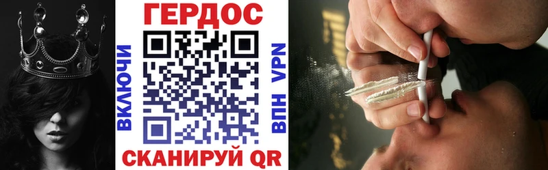 ГЕРОИН афганец  Дербент 