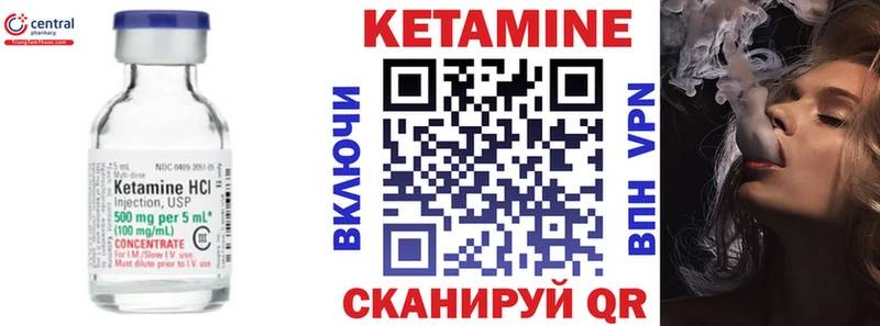 КЕТАМИН VHQ  kraken как зайти  Дербент 