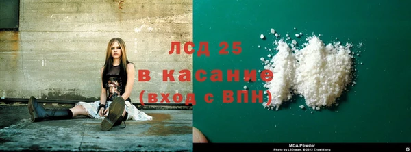 соль курить ск Володарск