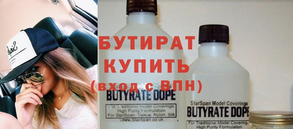 прущий лед Вяземский