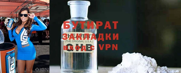 ГАЛЛЮЦИНОГЕННЫЕ ГРИБЫ Вязьма