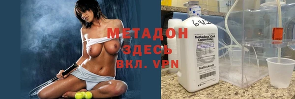 героин Волоколамск