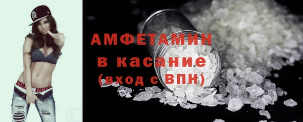 бутират Волосово