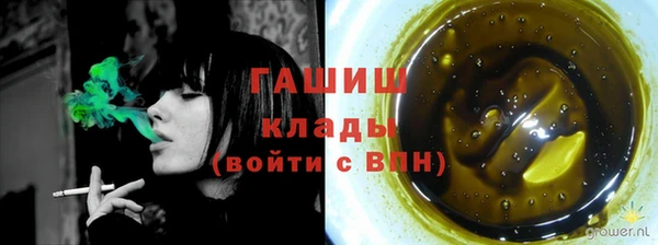 бутират Волосово