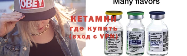 бутират Волосово