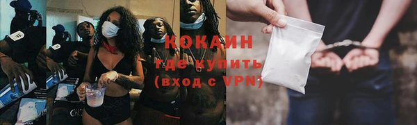 бутират Волосово