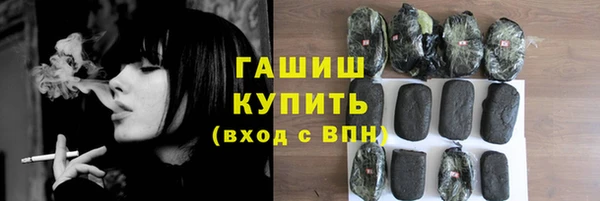 соль курить ск Володарск