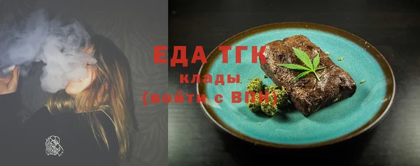 ГАЛЛЮЦИНОГЕННЫЕ ГРИБЫ Вязьма