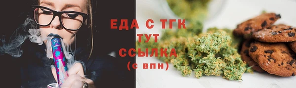 бутират Волосово