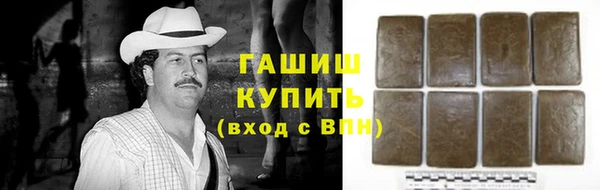 героин Волоколамск