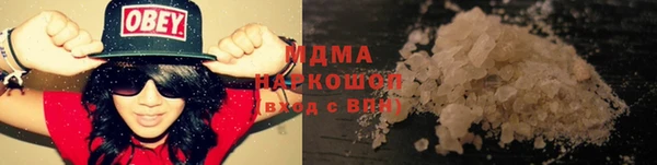 соль курить ск Володарск