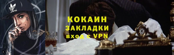 героин Волоколамск