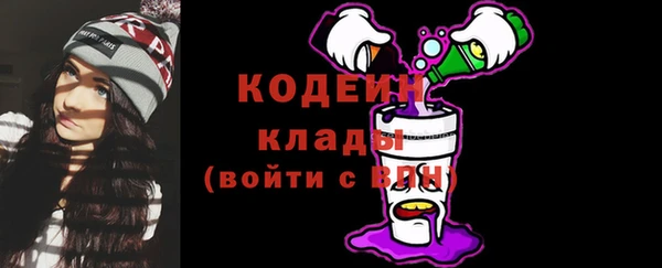 марки nbome Вязники