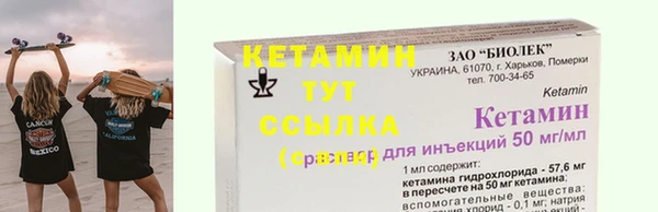 соль курить ск Володарск