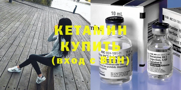 бутират Волосово