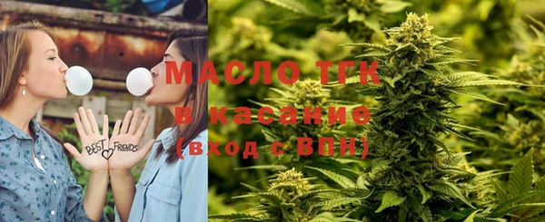 бутират Волосово
