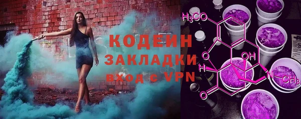 соль курить ск Володарск