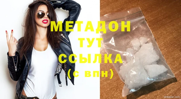 бутират Волосово