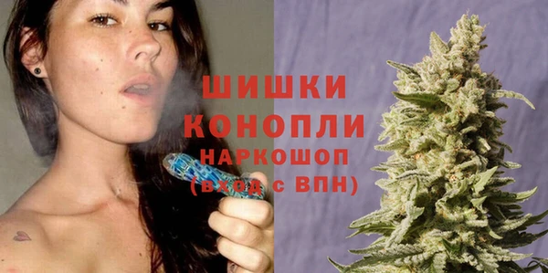 бутират Волосово