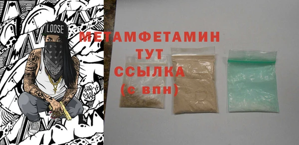 героин Волоколамск