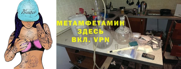 героин Волоколамск