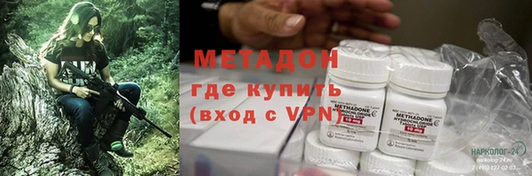 героин Волоколамск