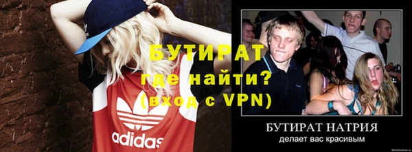 соль курить ск Володарск