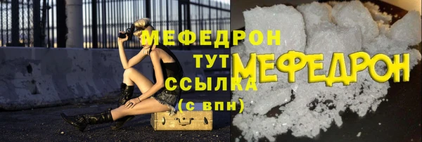 соль курить ск Володарск