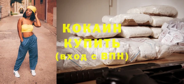 соль курить ск Володарск