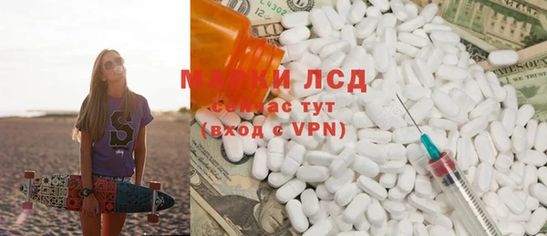 героин Волоколамск