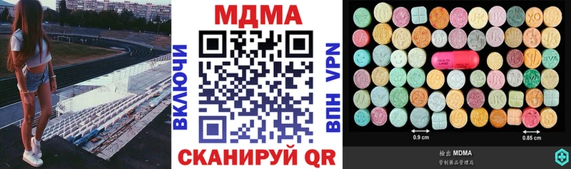 MDMA молли  Дербент 