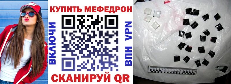 где купить наркотик Дербент МЕФ мяу мяу
