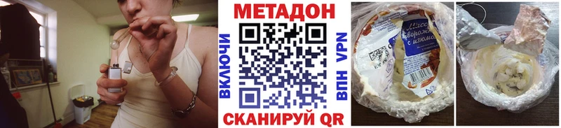 где можно купить   Дербент  darknet как зайти  МЕТАДОН VHQ  KRAKEN  