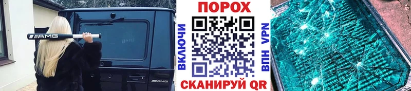 сколько стоит  MEGA рабочий сайт  МЕТАМФЕТАМИН винт  Дербент 